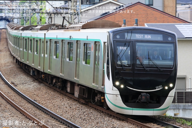 【東急】2020系2150F長津田車両工場出場試運転を不明で撮影した写真