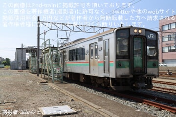【JR東】「復刻!701系浜通り号ツアー」が催行