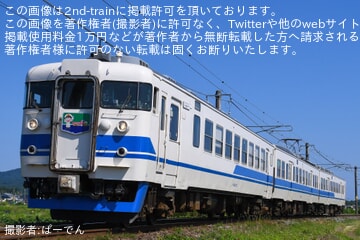 【トキ鉄】413・455系「TOKIトレイン」が「桃太郎電鉄」仕様で運行