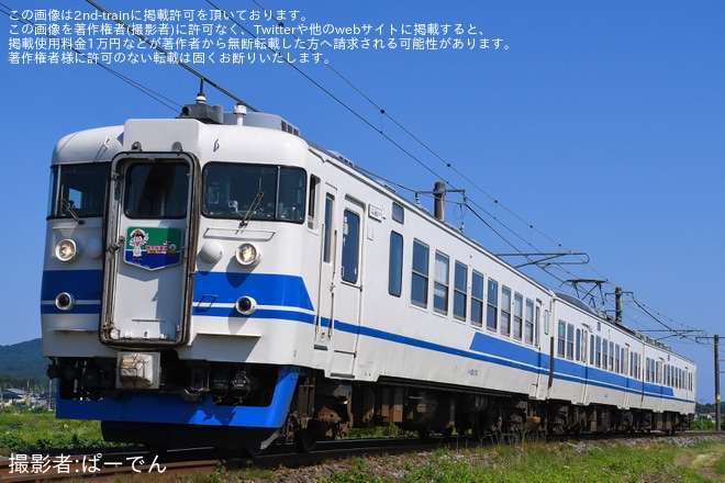 【トキ鉄】413・455系「TOKIトレイン」が「桃太郎電鉄」仕様で運行（1枚目）