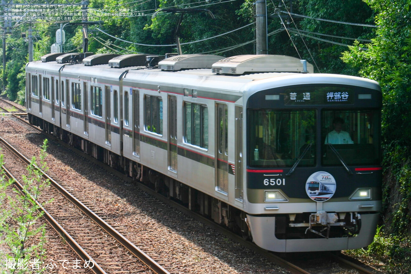 【神鉄】「宮里藍サントリーレディスオープン2026」開催に伴う普通列車の延長運転の拡大写真