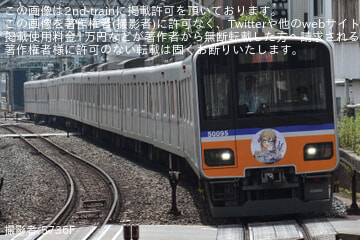 【東武】「車掌は春日部つくし⁉ ラベンダーの香りに誘われて臨時列車でGO‼」を催行