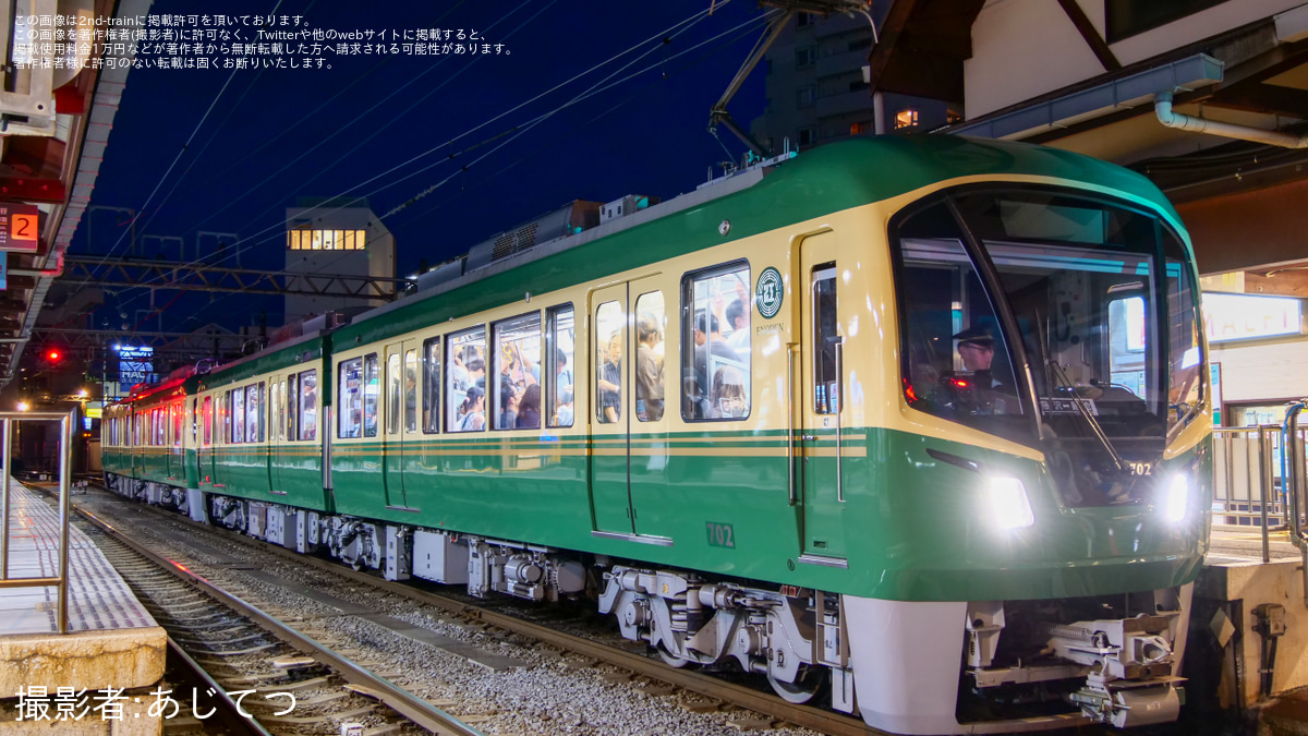 江ノ電】700形702Fの行き先表示器故障に伴い紙サボにて運転 |2nd-train
