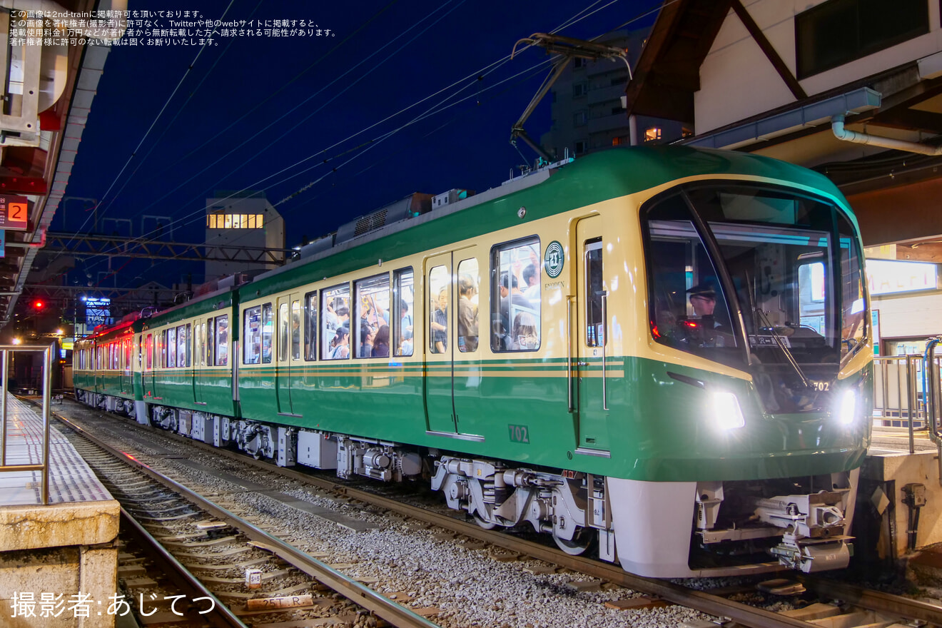 江ノ電】700形702Fの行き先表示器故障に伴い紙サボにて運転 |2nd-train