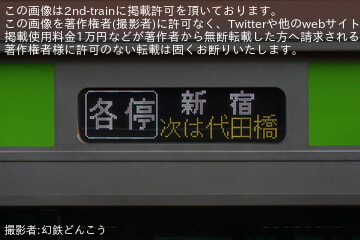 by幻鉄どんこう