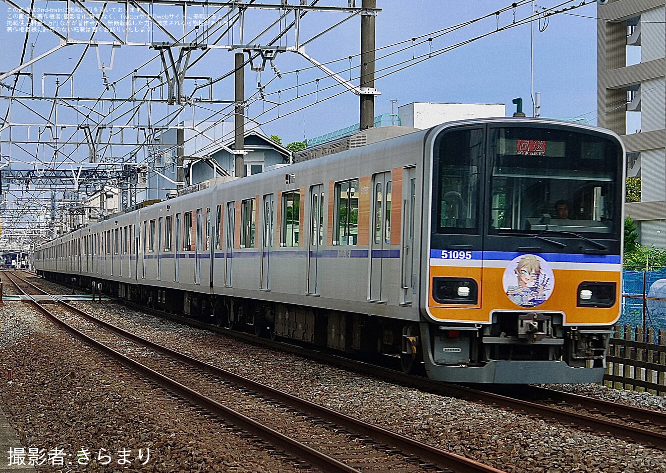 【東武】「車掌は春日部つくし⁉ ラベンダーの香りに誘われて臨時列車でGO‼」を催行の拡大写真