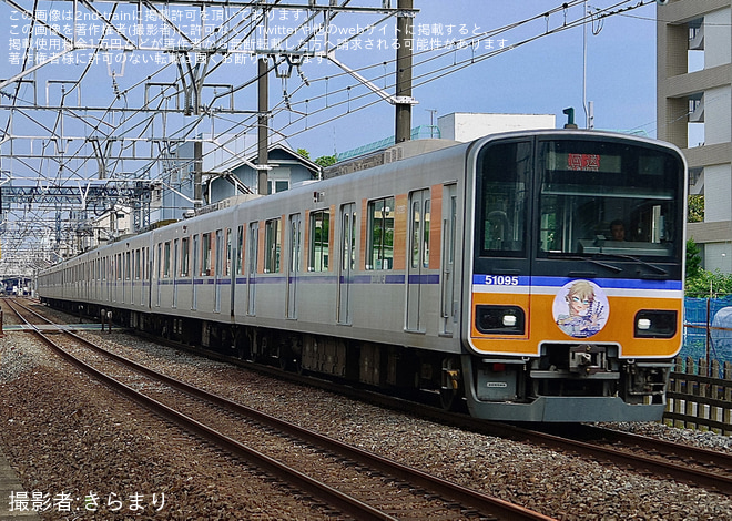 【東武】「車掌は春日部つくし⁉ ラベンダーの香りに誘われて臨時列車でGO‼」を催行（2枚目）