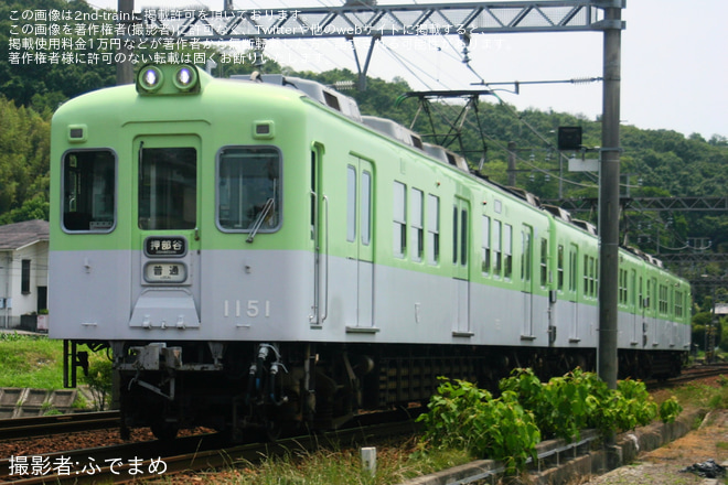 を栄～木幡間で撮影した写真