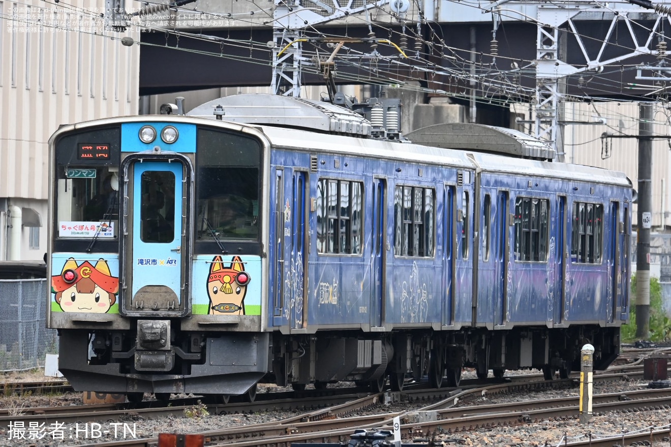 【IGR】「チャグチャグ馬コ」開催に伴う臨時列車「ちゃぐぽん号」が運転の拡大写真
