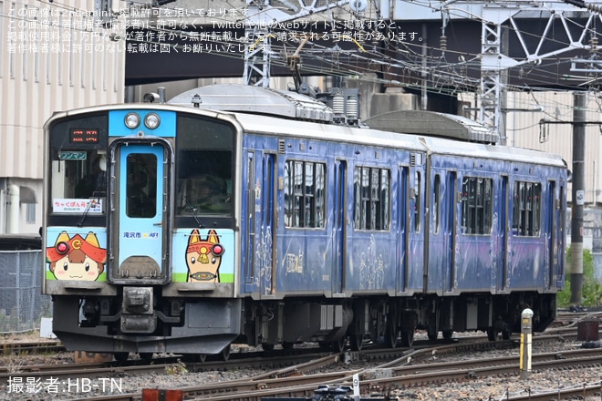 【IGR】「チャグチャグ馬コ」開催に伴う臨時列車「ちゃぐぽん号」が運転（3枚目）