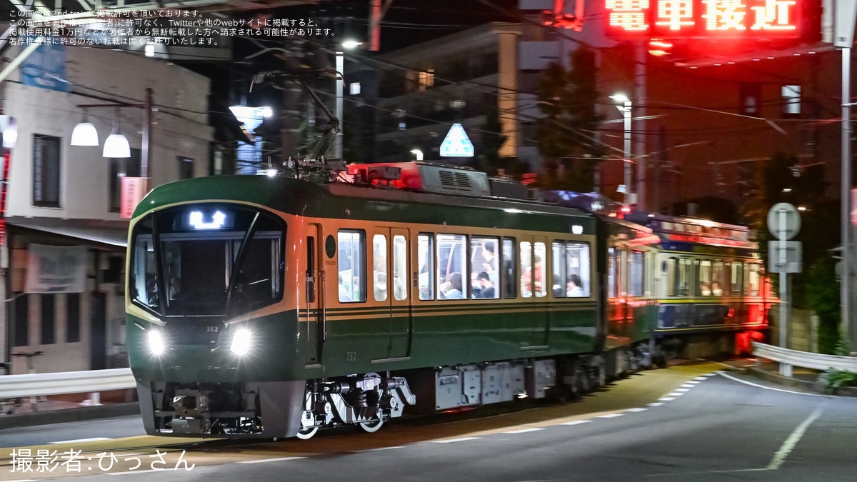 【きちじょうじ】【最終値下げ】【再々値下げ】駅　国鉄　看板 江ノ電】700形702F＋10形10Fが営業運転に充当 |2nd-train鉄道ニュース