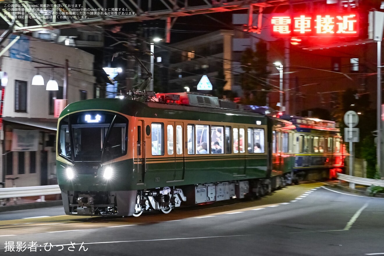 【江ノ電】700形702F＋10形10Fが営業運転に充当の拡大写真