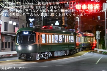 【江ノ電】700形702F＋10形10Fが営業運転に充当