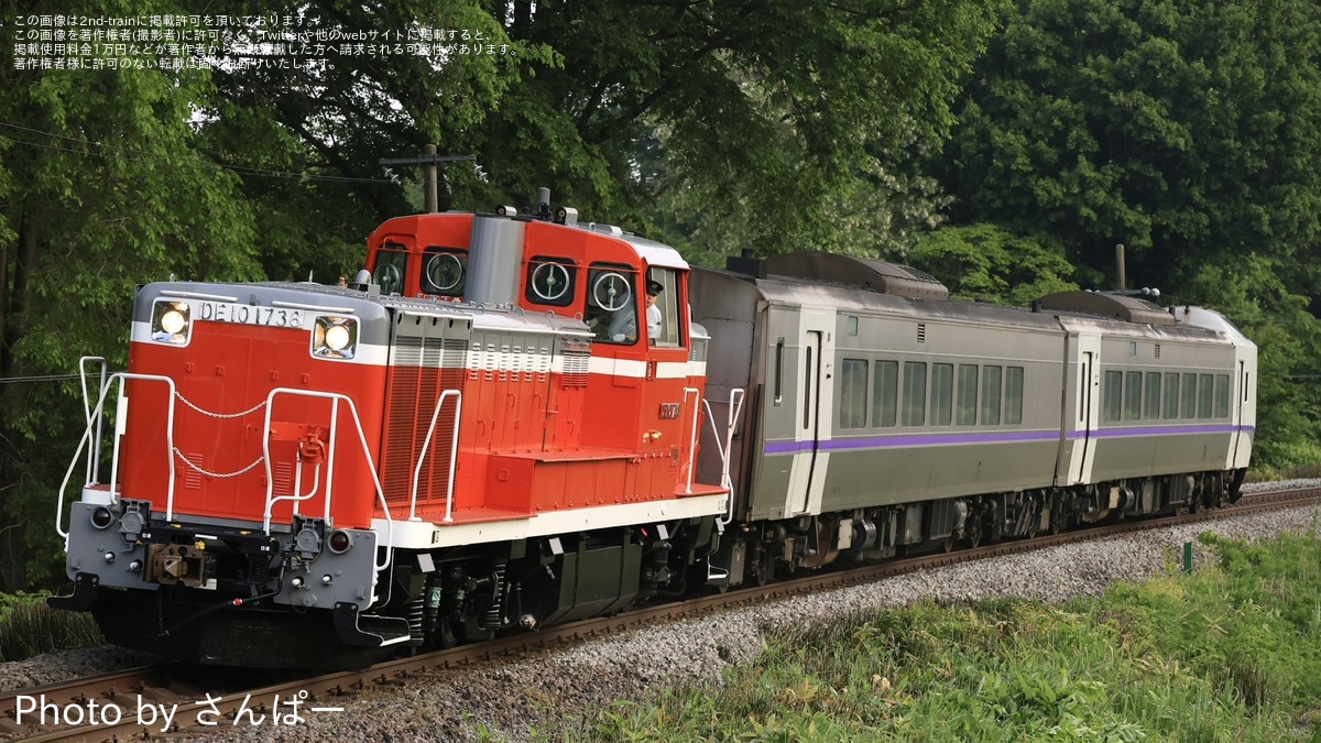 JR北】キハ261系ST-1209編成が苗穂工場出場 |2nd-train鉄道ニュース