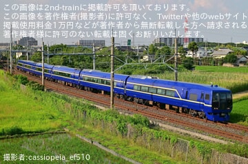 【JR東】新エクステリアデザインの253系OM-N02編成が運用開始