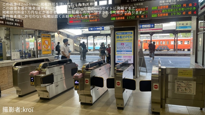 【JR四】徳島駅でQRコード対応自動改札機の使用を開始（1枚目）