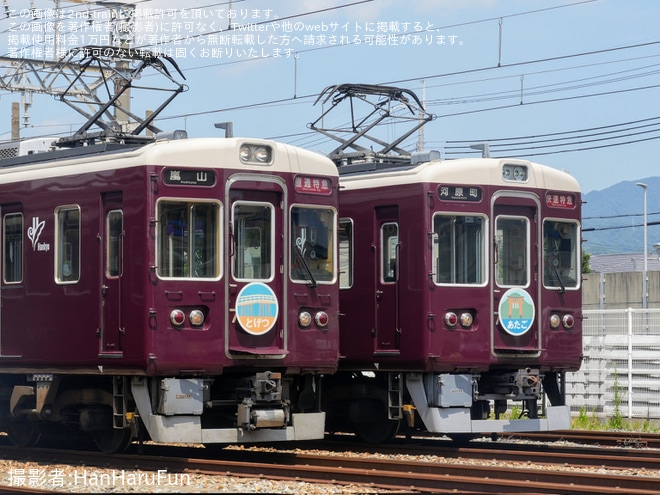 【阪急】「7000系展示会～ようこそ!魅惑の世界へ～」開催 - 西宮車庫にて撮影