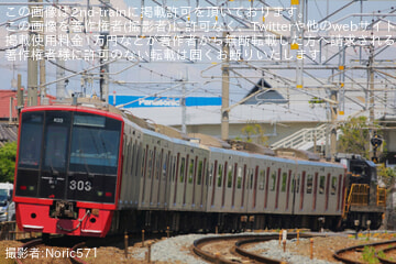 byNoric571