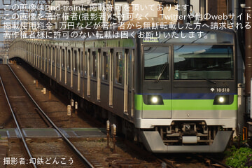 【都営】10-300形10-510Fが京王線新宿駅へ入線