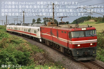 【JR北】キヤE193系「East i-D」が北海道へ甲種輸送