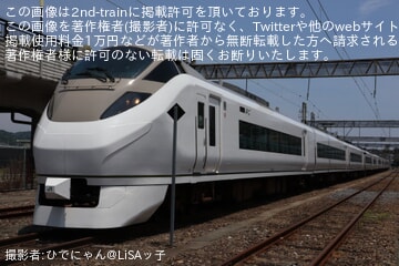 【JR東】「651系電車オマージュカラー車両撮影会」開催