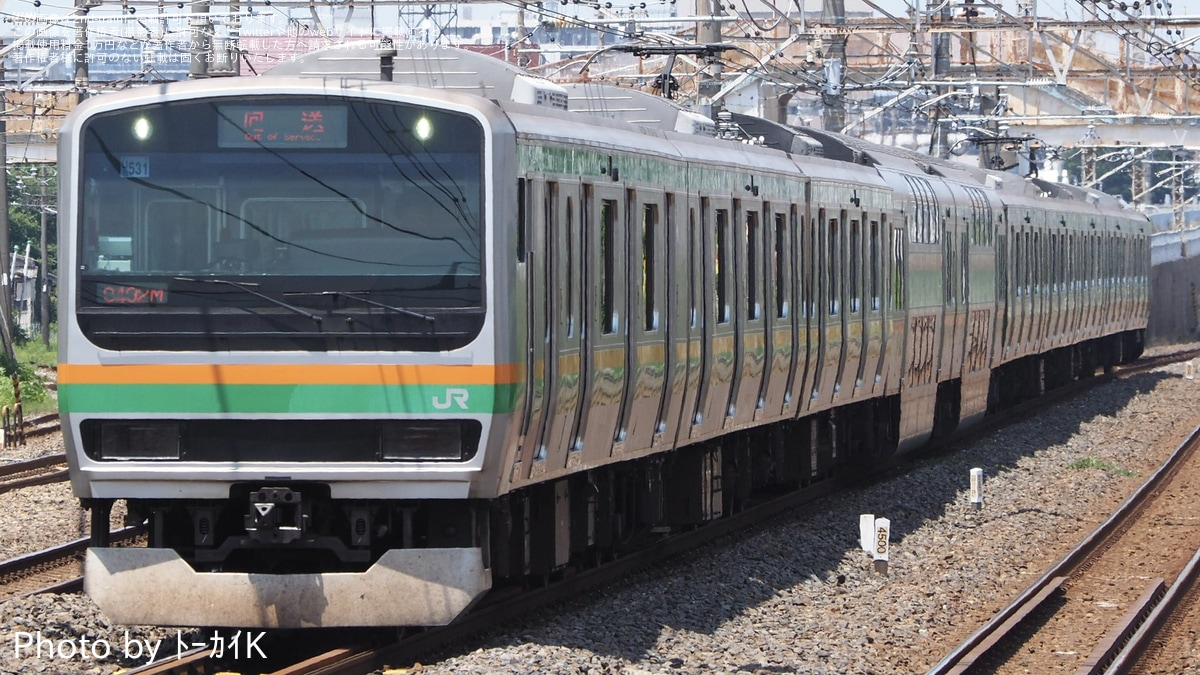 JR東】E231系1000番台ヤマU531編成松戸車両センター我孫子派出での車