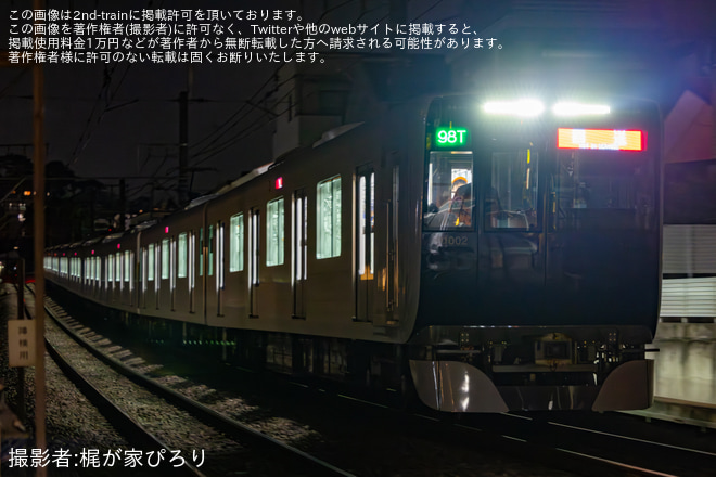 【東武】90000系91002Fが元町・中華街までPQ測定試運転（2枚目）