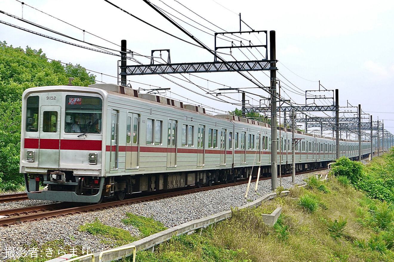 【東武】9050型9152F TASC性能確認試運転の拡大写真