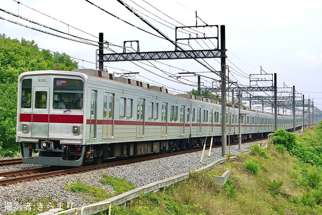 【東武】9050型9152F TASC性能確認試運転を不明で撮影した写真