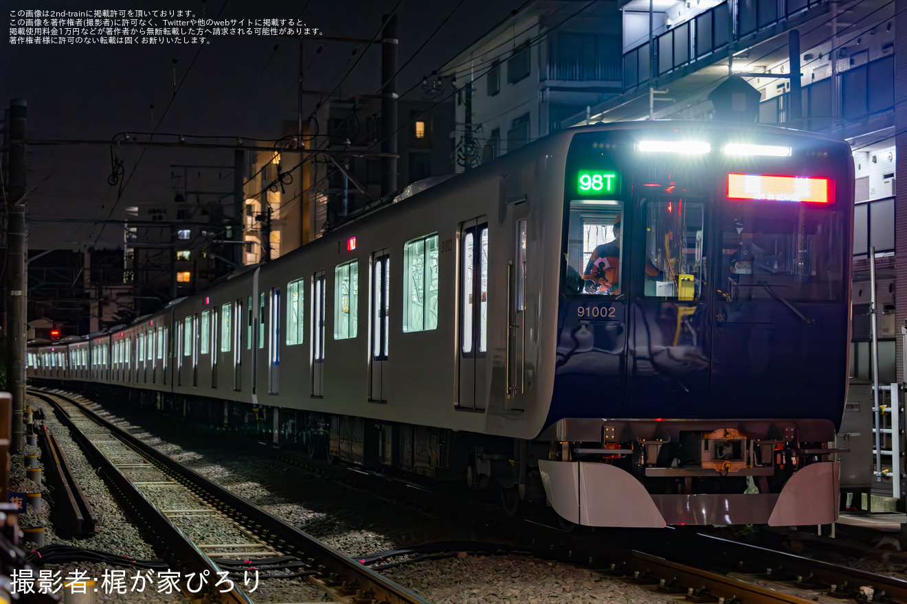 【東武】90000系91002Fが元町・中華街までPQ測定試運転の拡大写真