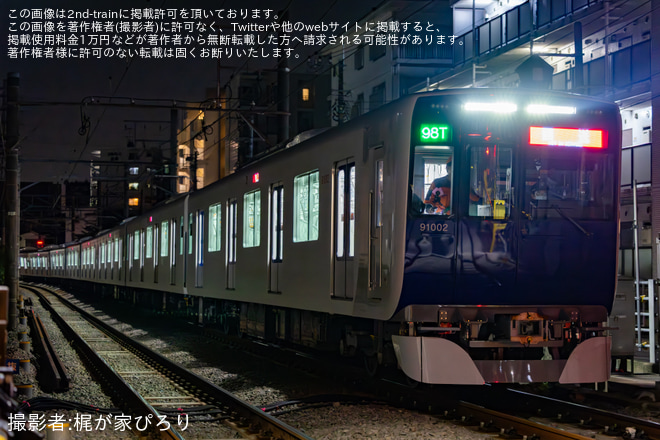 【東武】90000系91002Fが元町・中華街までPQ測定試運転（3枚目）
