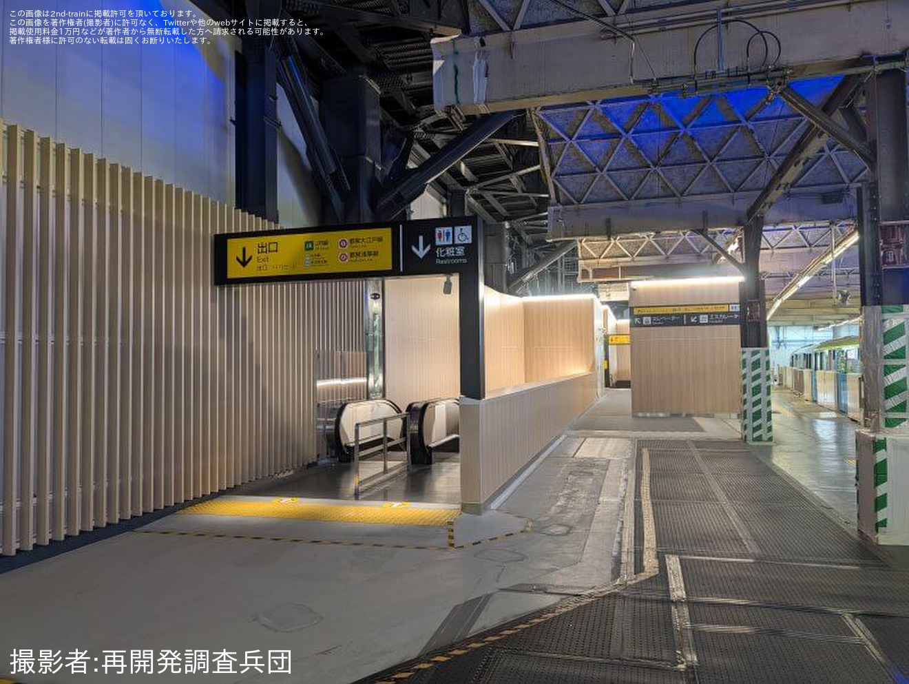 【東モノ】モノレール浜松町駅新駅舎の一部が使用開始の拡大写真
