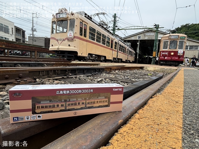 【広電】福岡からの車両移籍50周年・記念撮影会開催 - 江波車庫にて撮影