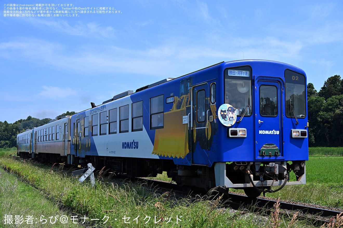 【ひたちなか】「ひたちなか海浜鉄道開業記念祭2026」ヘッドマークを掲出の拡大写真