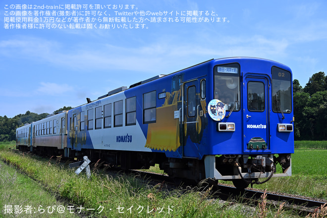【ひたちなか】「ひたちなか海浜鉄道開業記念祭2026」ヘッドマークを掲出（4枚目）