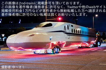 【JR西】N700S H8編成が新製陸送