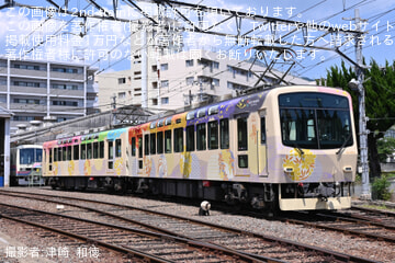 【叡電】100系「舞」が鉄道友の会向けに展示