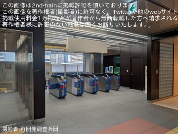 【東モノ】モノレール浜松町駅新駅舎の一部が使用開始