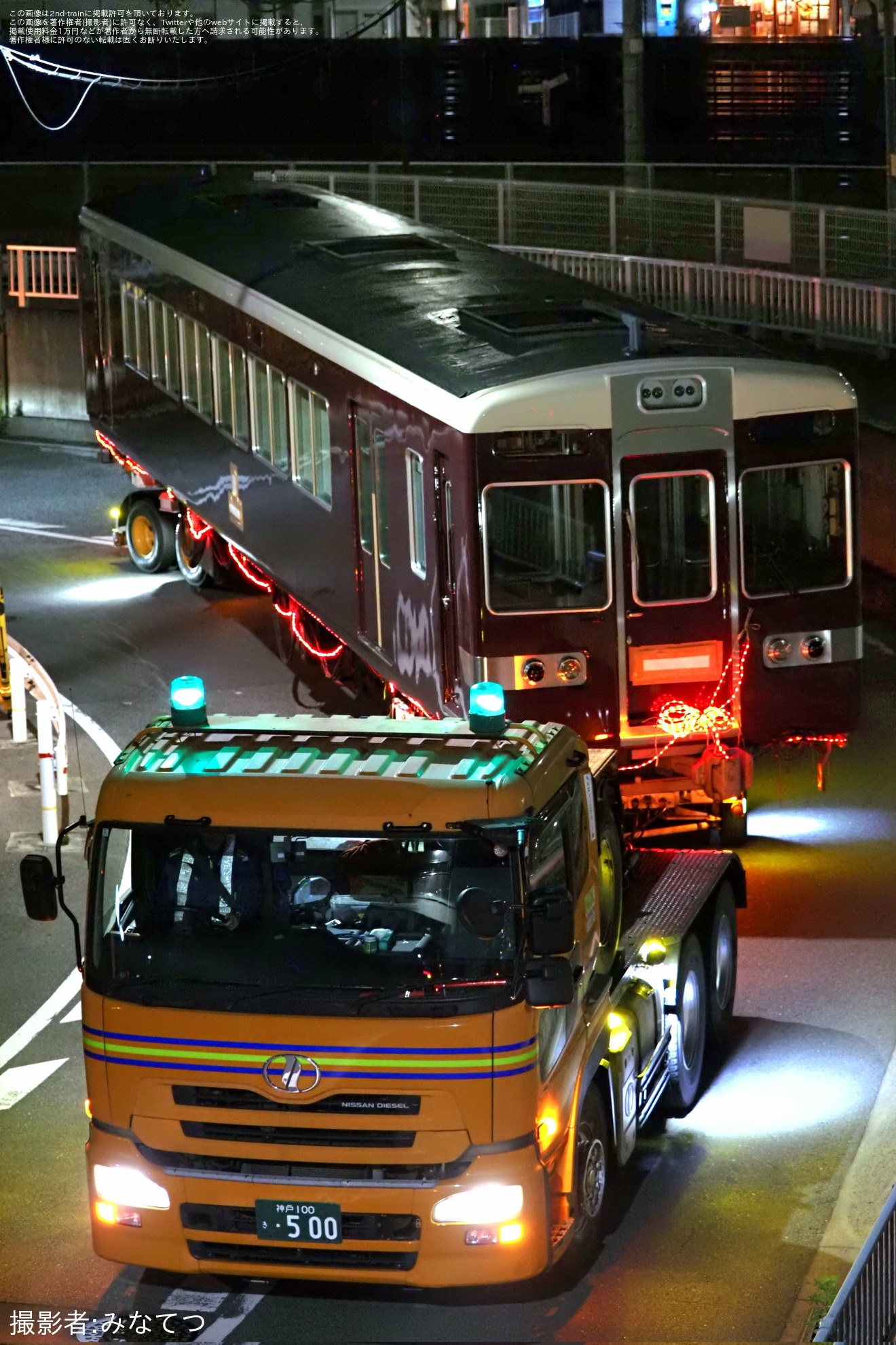【阪急】6300系6351FのC#6451・C#6901が廃車陸送の拡大写真