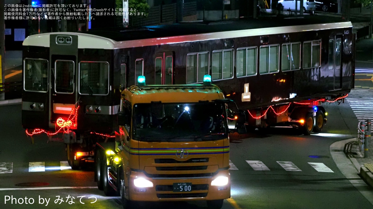 阪急】6300系6351FのC#6451・C#6901が廃車陸送 |2nd-train鉄道ニュース