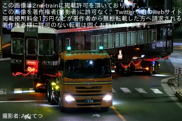 【阪急】6300系6351FのC#6451・C#6901が廃車陸送