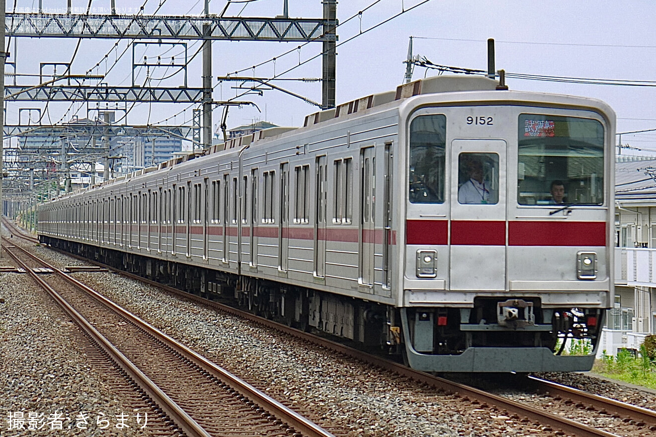 【東武】9050型9152F TASC性能確認試運転の拡大写真