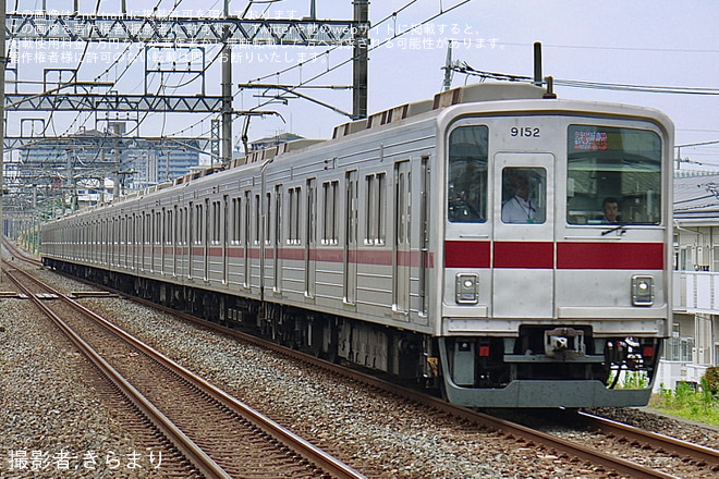 【東武】9050型9152F TASC性能確認試運転を不明で撮影した写真