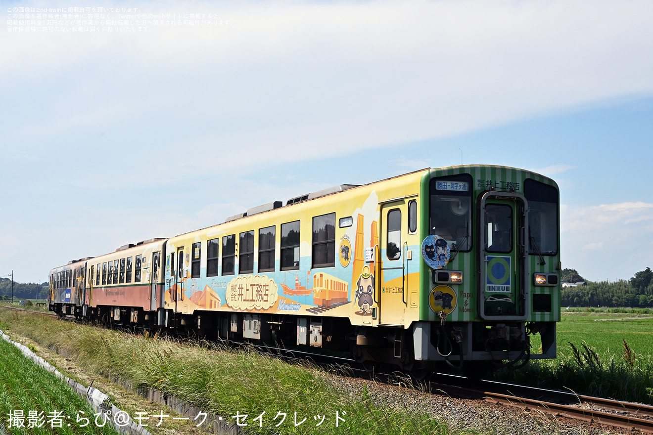 【ひたちなか】「ひたちなか海浜鉄道開業記念祭2026」ヘッドマークを掲出の拡大写真
