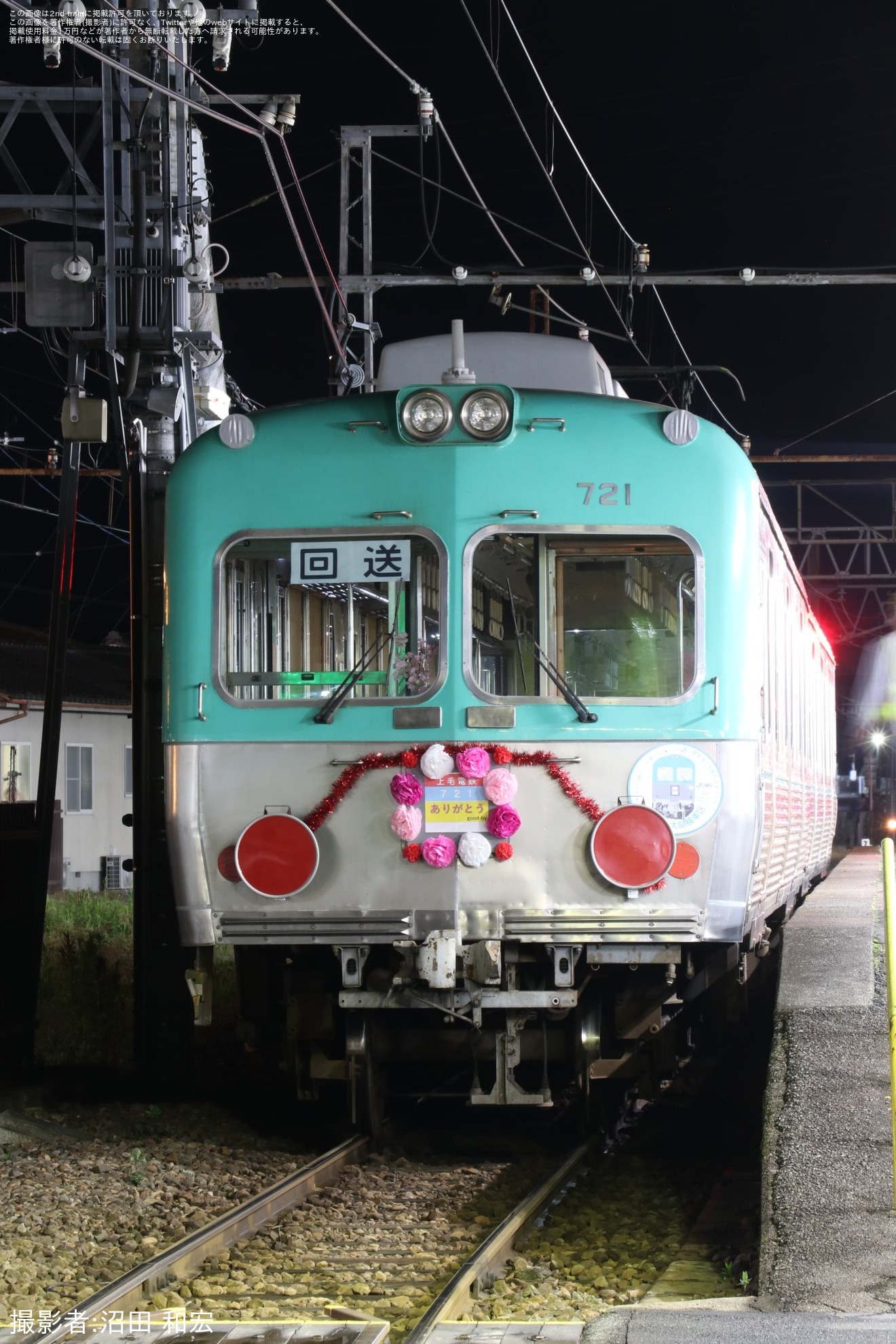 上毛】700形711Fが北館林へ廃車回送 |2nd-train鉄道ニュース