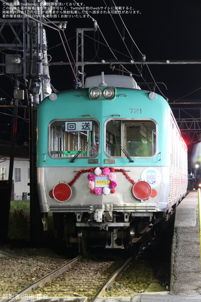 【上毛】700形711Fが北館林へ廃車回送（3枚目）