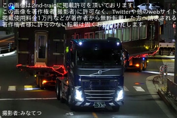 byみなてつ