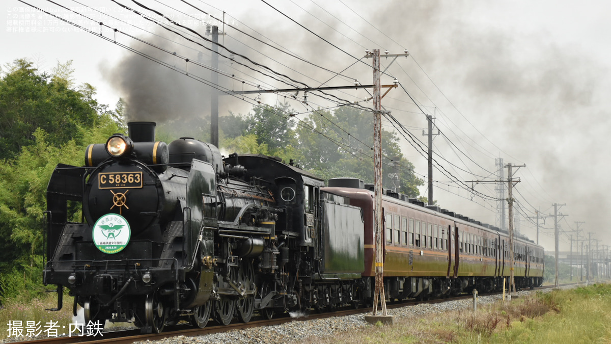 秩鉄】「SL高崎鉄道少年団号」ヘッドマークを取り付けて運行 |2nd