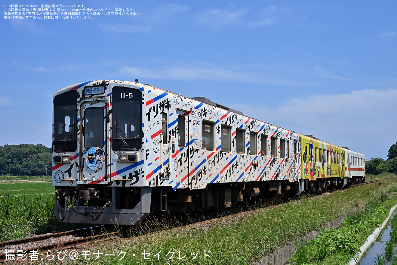 ひたちなか】「ひたちなか海浜鉄道開業記念祭2026」ヘッドマークを掲出