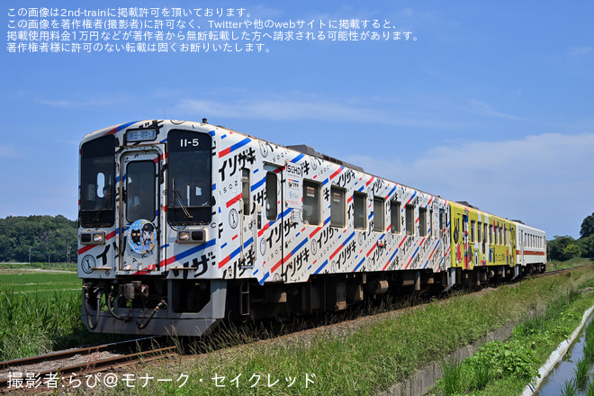 【ひたちなか】「ひたちなか海浜鉄道開業記念祭2026」ヘッドマークを掲出（1枚目）